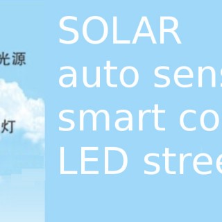 Auto-sensing năng lượng mặt trời đèn dẫn: Năng lượng mặt trời đèn đường dẫn + công nghệ cảm biến thông minh
